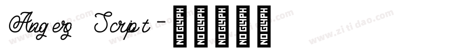 Angers Script字体转换